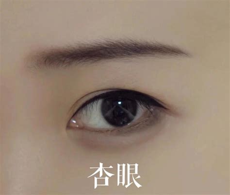 眼型男|带你们认识各种眼型 (丹凤眼、杏眼、桃花眼)